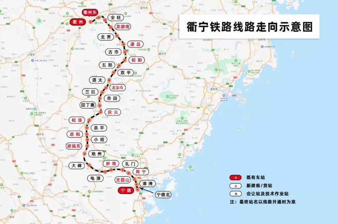 9月27日9时59分 随着衢宁铁路首趟t8006次列车 从宁德站缓缓驶出