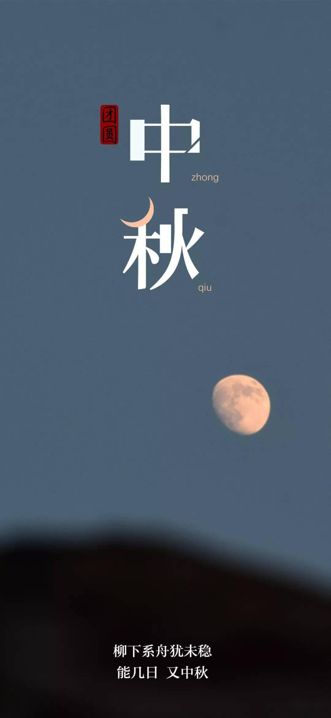 天涯共此时上一句是什么 d4b62f608daf49fdafce7084a020796e.jpeg