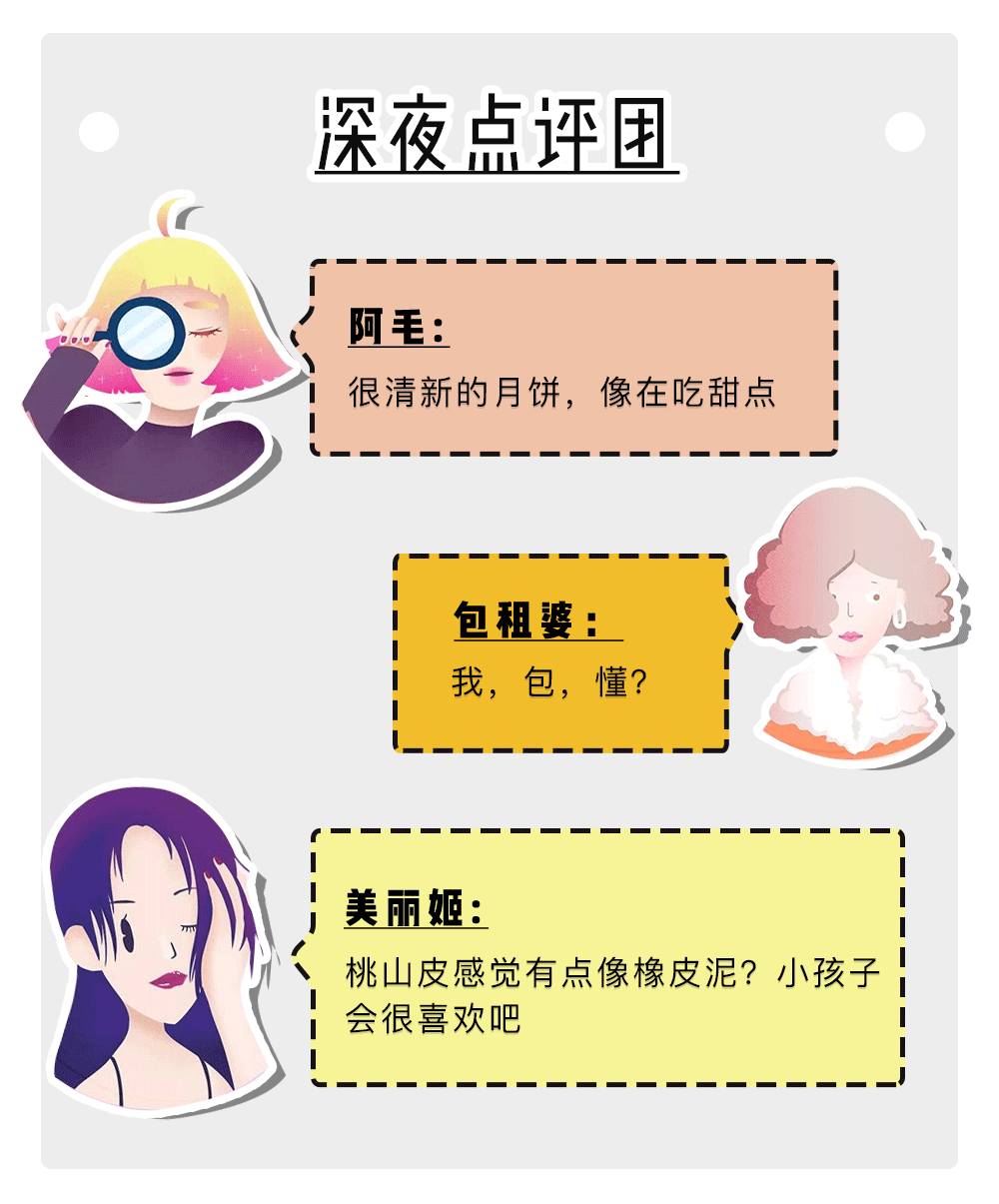 大牌|爱马仕、GUCCI、LV…18款大牌月饼，送福利了！