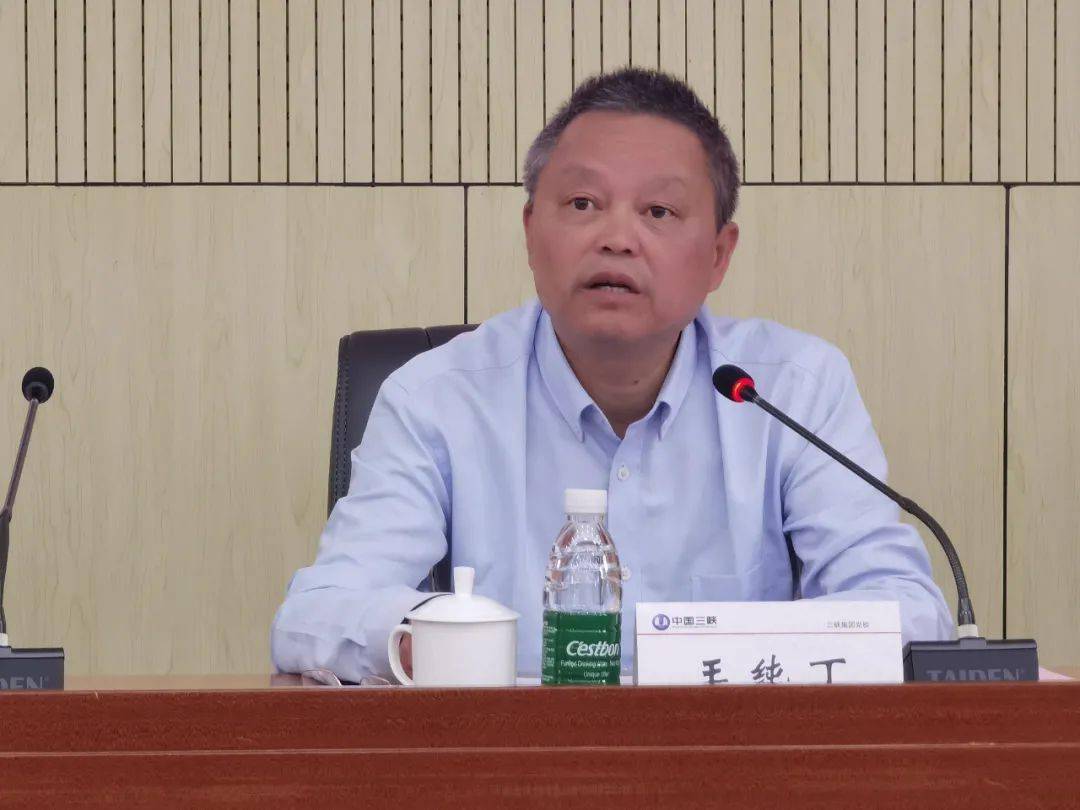 自治区总工会党组书记,常务副主席王纯丁讲话自治区