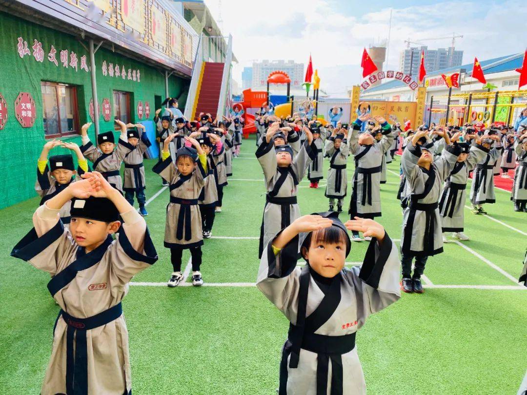 【蒙正国学幼儿园"尊师开笔祈福·重道童军启航"纪念孔子诞辰日活动