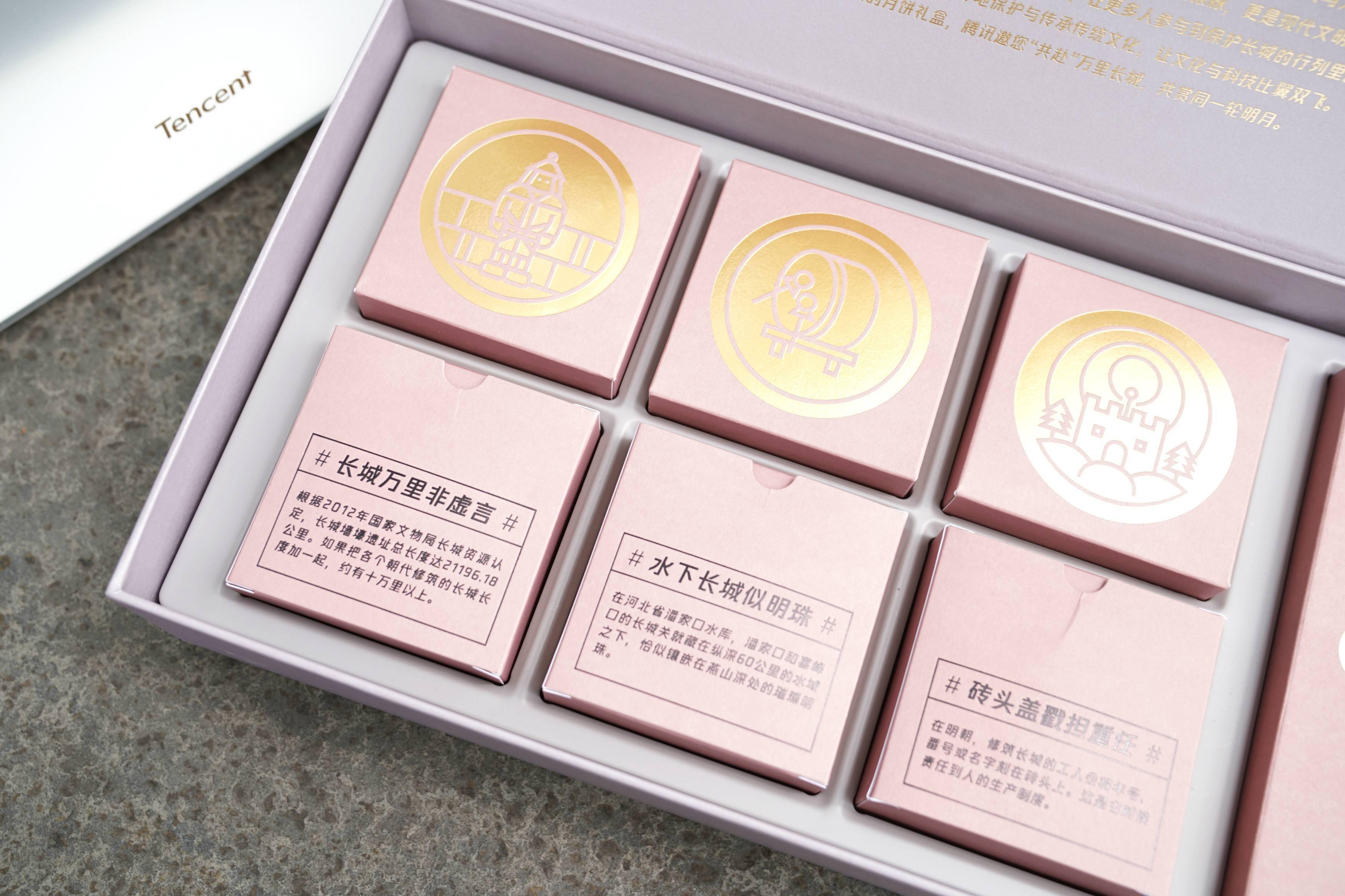 包装袋|开箱 8 盒月饼后,我们发现了品牌包装袋背后的门道