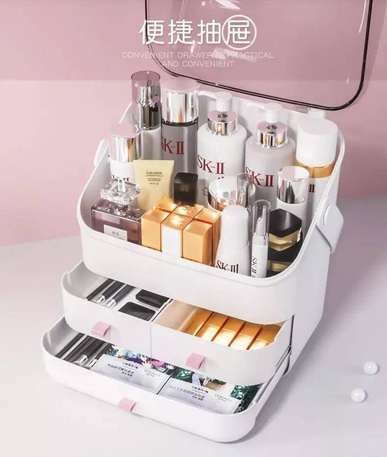 化妆品|好看又实用的化妆品收纳盒~防尘防水大容量,这才是梳妆台该有的样子!
