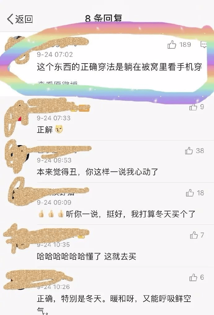 "如何一秒分辨出广东人?"哈哈哈哈哈淦!被内涵到了!