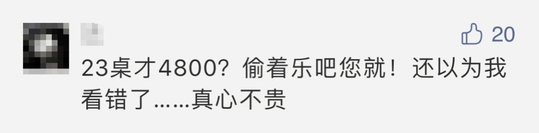 男子国庆假期要赶23场婚宴 网友：工资承受不住了