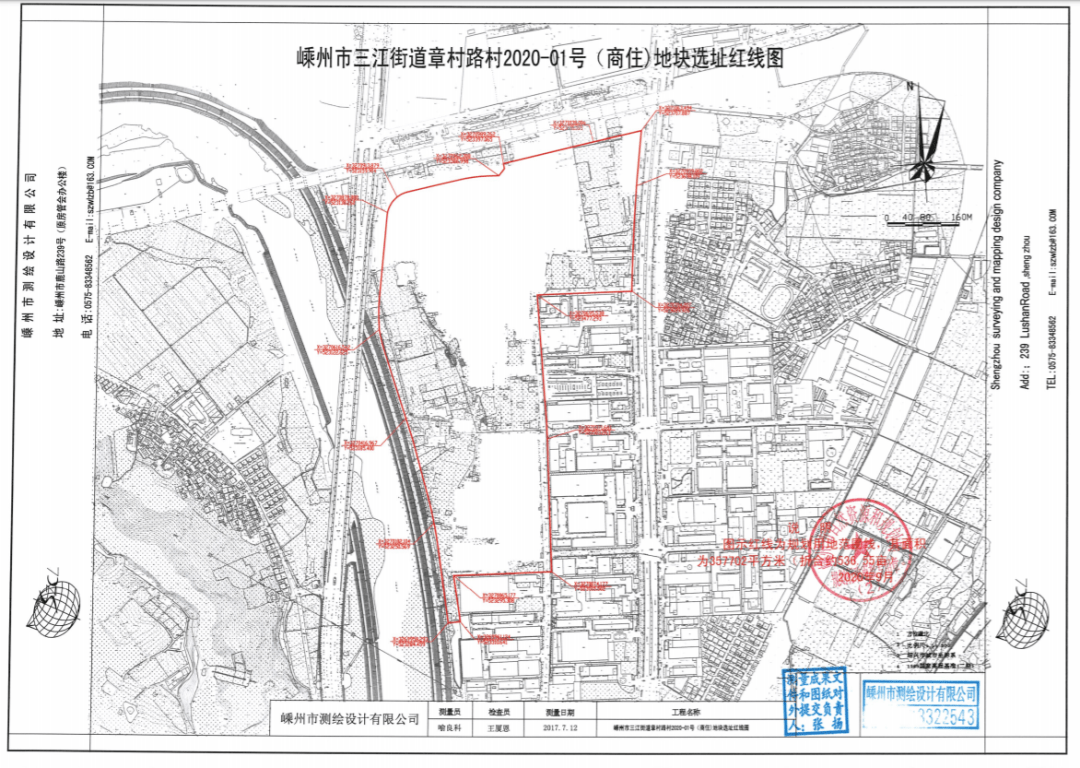 涉及这些地方…_三江街道