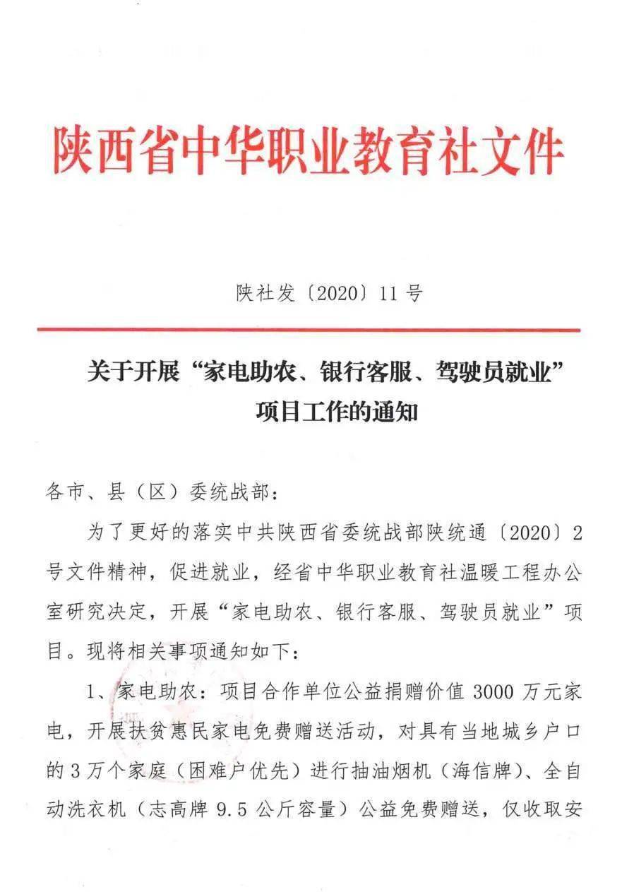 2020年待业人口_2020-2021跨年图片