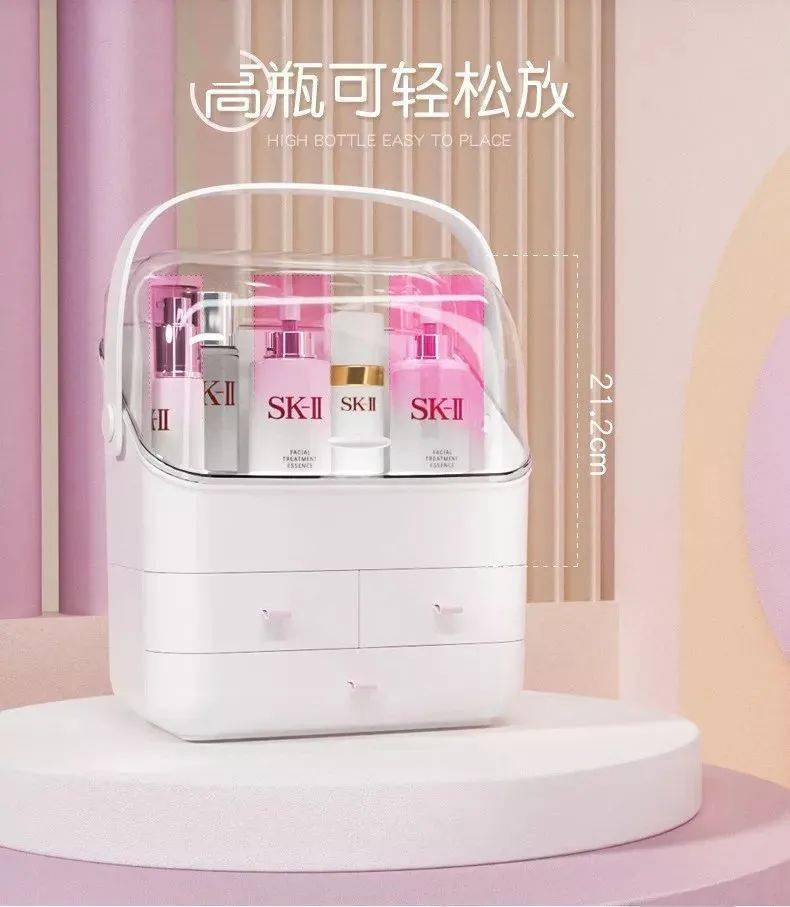 化妆品|好看又实用的化妆品收纳盒~防尘防水大容量,这才是梳妆台该有的样子!