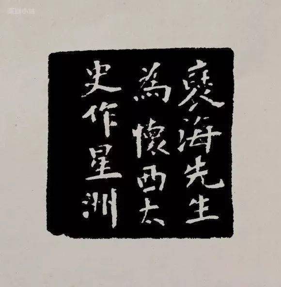 金罍道人徐三庚篆刻18品赏析，高清印面边款原拓一次看够_搜狐网