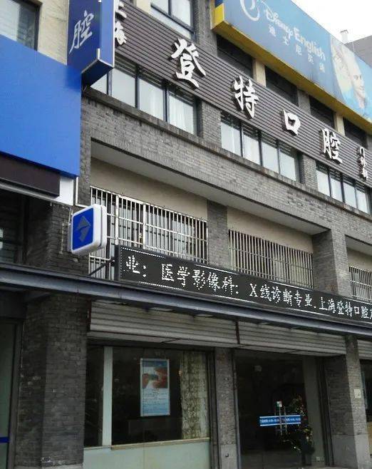 上海|寻物 | 除了“寻喜”奶茶，魔都还有哪些奇葩店名?