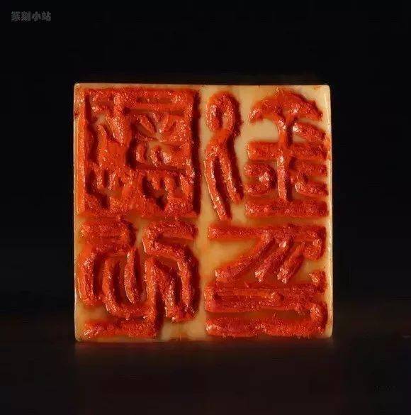 金罍道人徐三庚篆刻18品赏析，高清印面边款原拓一次看够_印谱