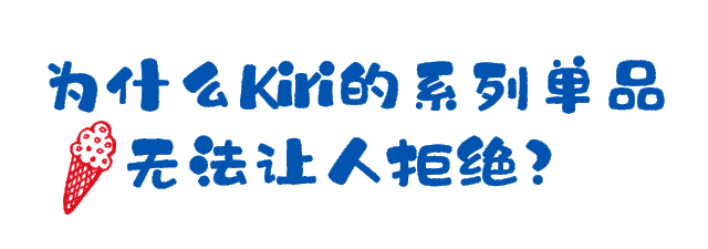 法国|“甜心风暴”来袭!没有一个女孩能瘦着躲过这次袭击