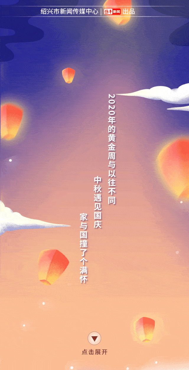 640_1249 竖版 竖屏