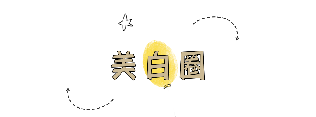 皮肤|护肤品成分花里胡哨看不懂?看完这篇就够了!