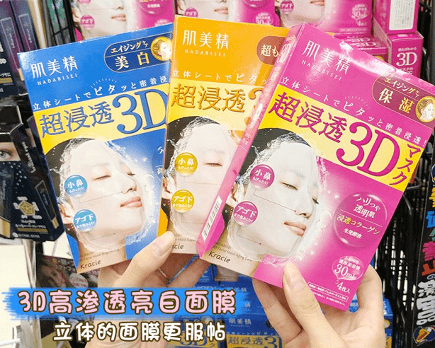 平价|秋冬最爱日系平价面膜，保湿美白都要有！