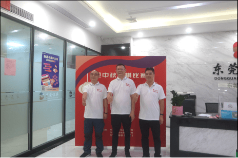 2020年东莞市东城区G_东莞市地图