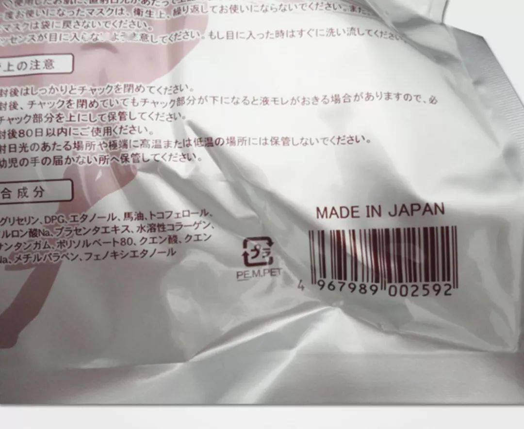 平价|秋冬最爱日系平价面膜，保湿美白都要有！