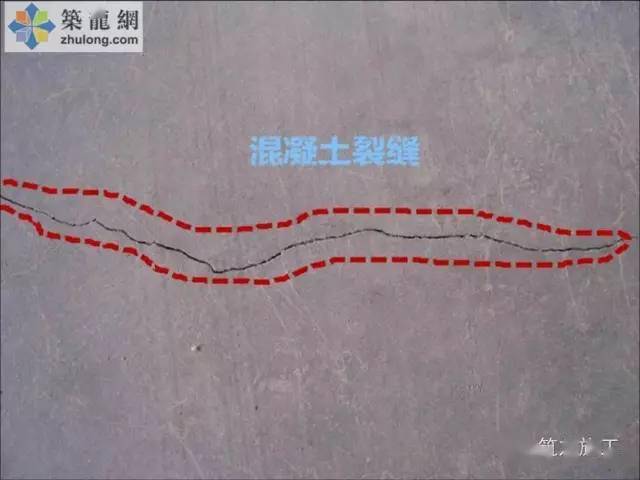 混凝土修补技巧、项目经理修炼课。