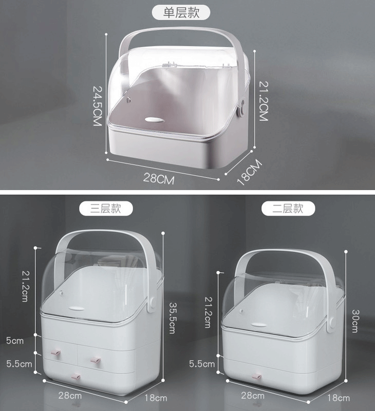 化妆品|好看又实用的化妆品收纳盒~防尘防水大容量,这才是梳妆台该有的样子!