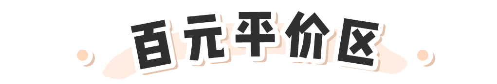 包包|小众+貌美+便宜!5款包包,ins爆火!