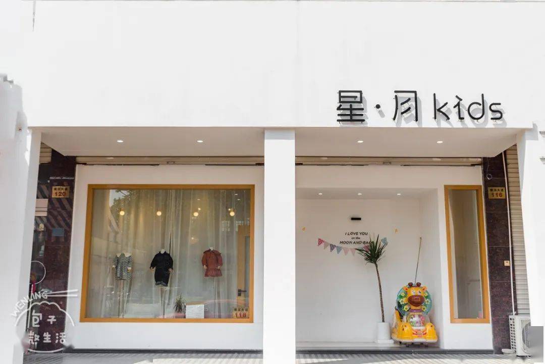 萌娃|私藏的温岭童装店分享！这里的秋冬萌娃穿搭也太可爱了，衣品要从小培养！