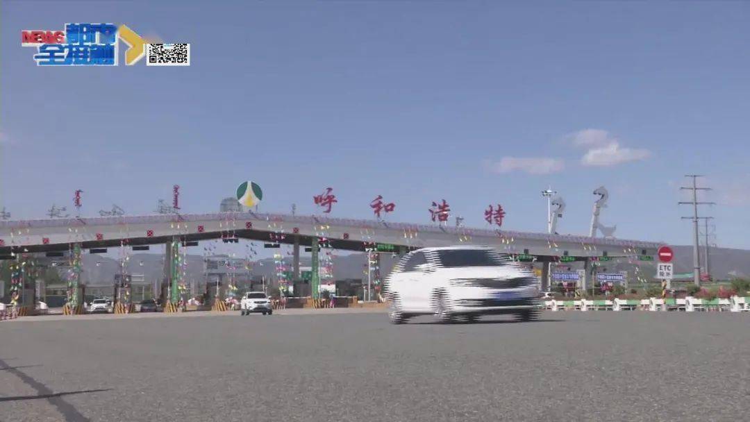 【最提醒】长假来了!呼和浩特交警发布路况提示.