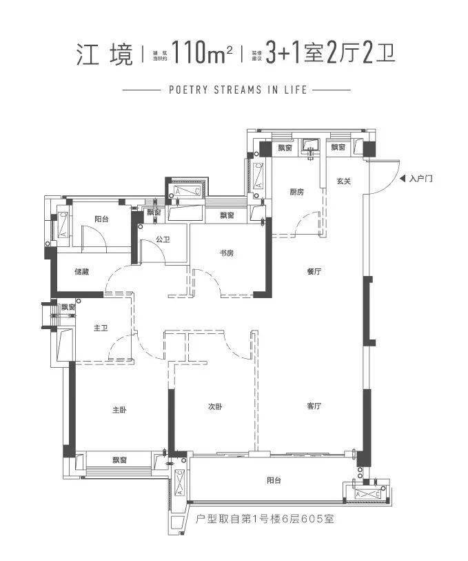 融侨阳光城榕心锦江丨2小时狂卖不停被压抑的购买力终于爆发了