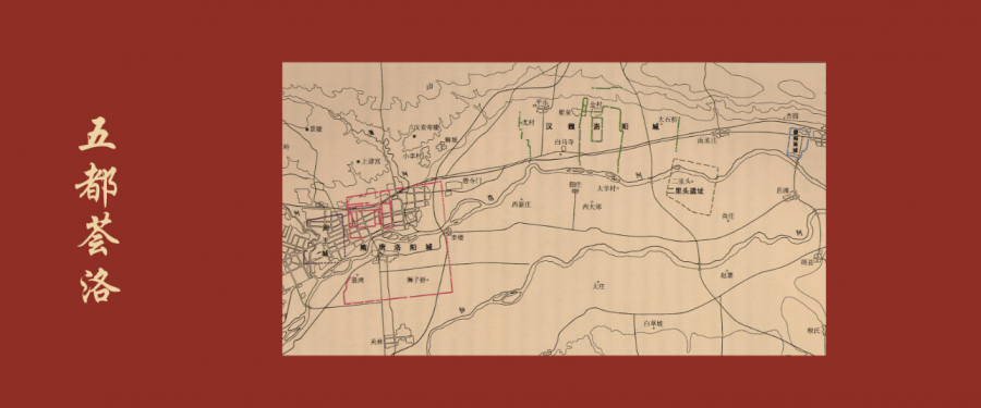 (五大都城遗址地理位置,地形地貌图)