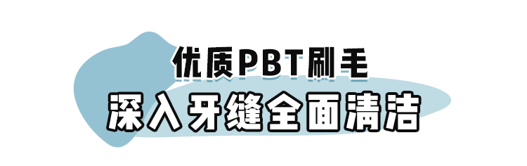 口腔|不到60元的电动牙刷，用起来竟然不输百元大牌！2分钟清洁整个口腔，性价比逆天！