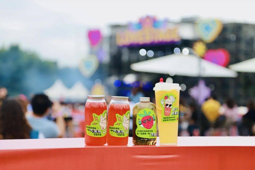 音乐节|就在刚刚！草莓音乐节现场，奈雪又去搞事情了！