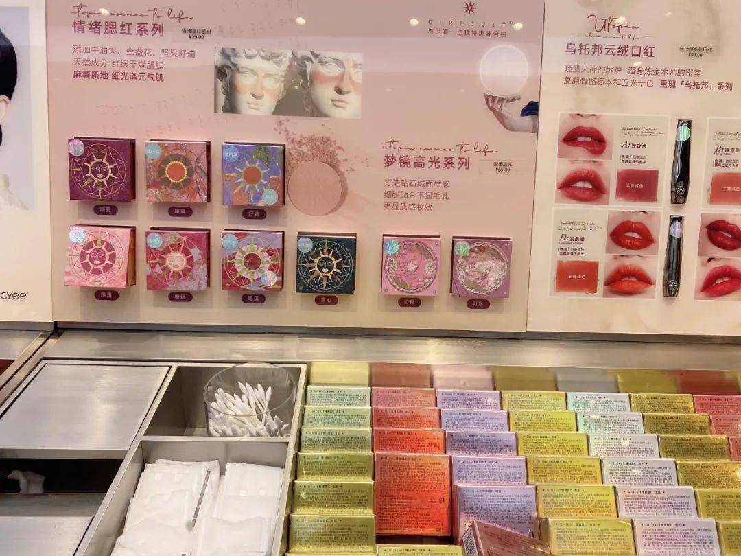 彩妆|我劝你千万不要进这家店，因为进去就忍不住花钱...