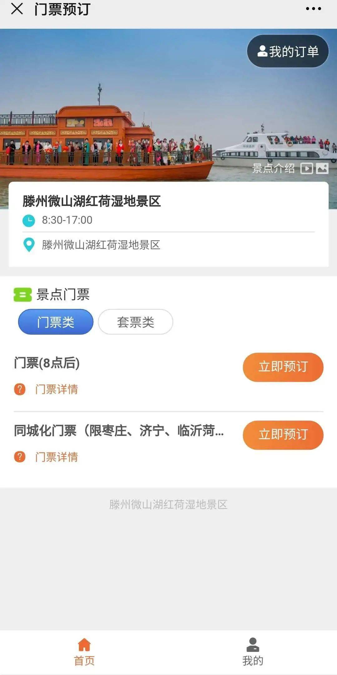 滕州人口普查数量_人口普查(3)