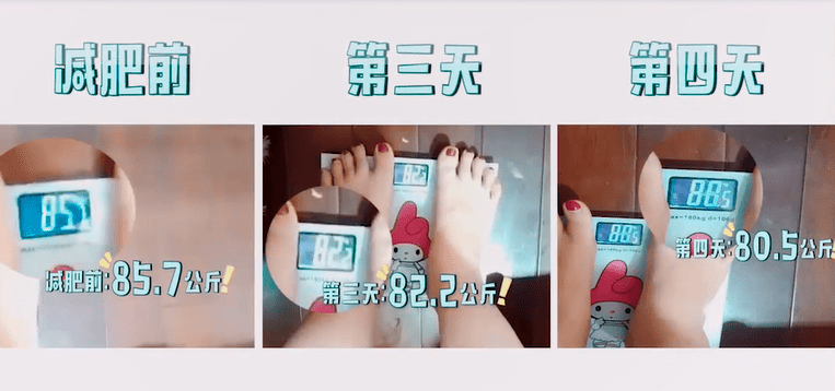 身材|真实亲测｜迪丽热巴的这个身材管理秘籍，让她4天瘦了10斤！