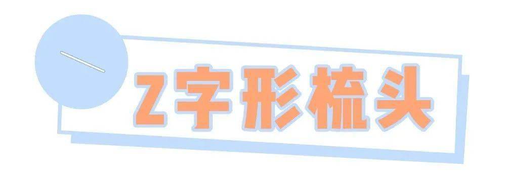 头发|换发型=换张脸！这3个瘦脸发型超！简！单！