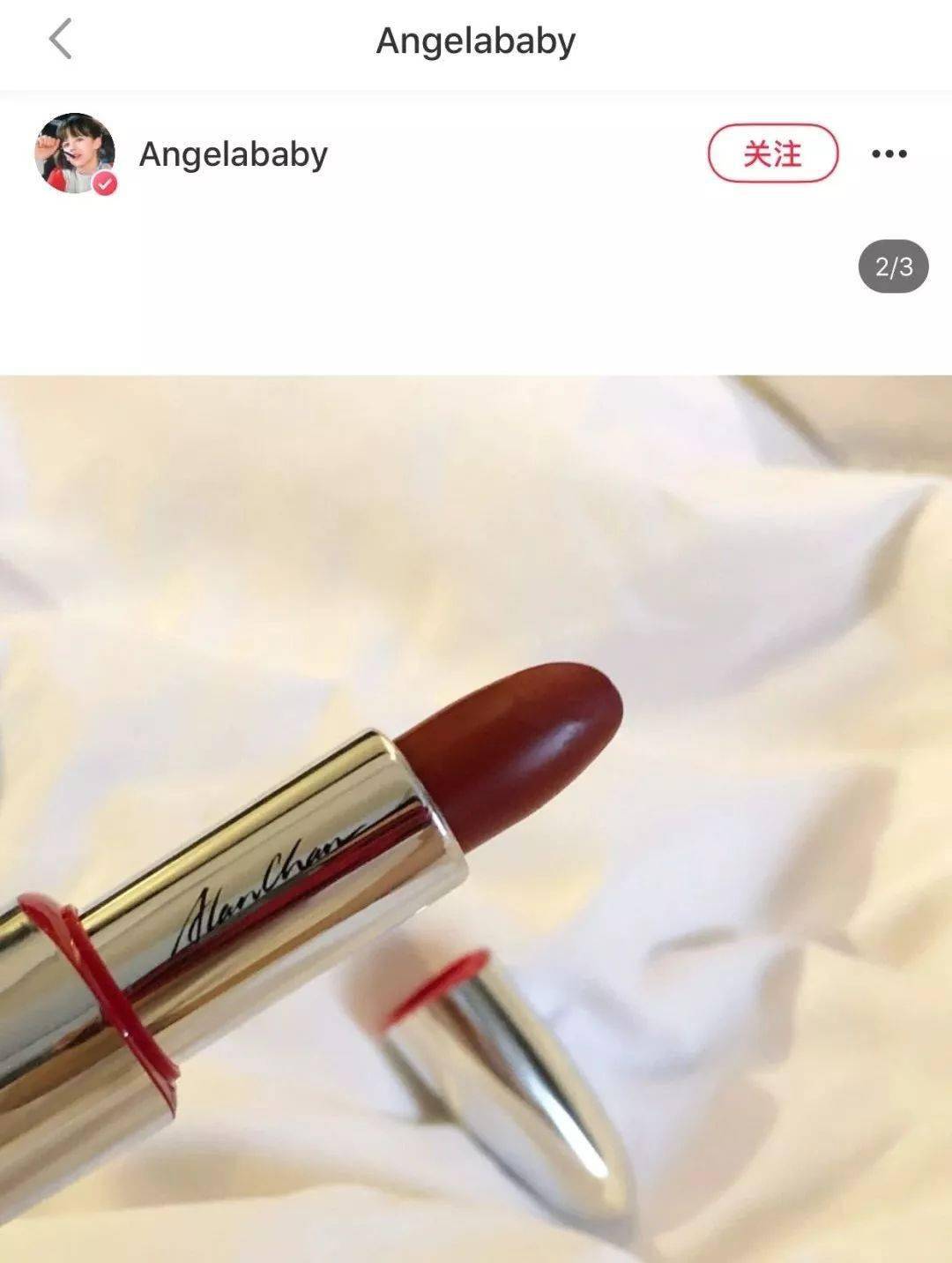 口红|Angelababy同款「杀手」口红，确实有杀气！