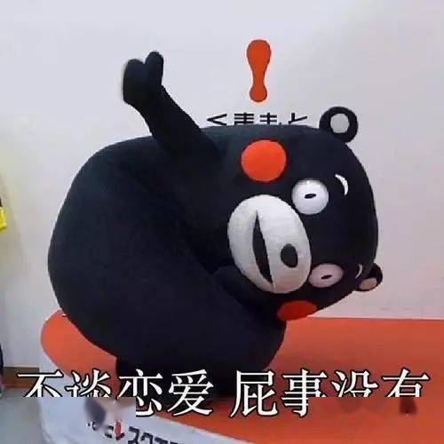 大学生|离“注孤生”就不远了!当代大学生单身理由大赏!中3条以上