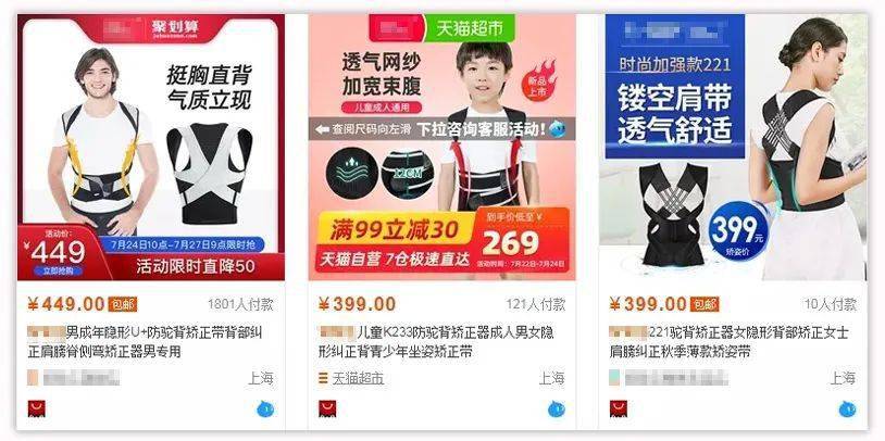 矫姿|好体态，胜过好容颜丨好物