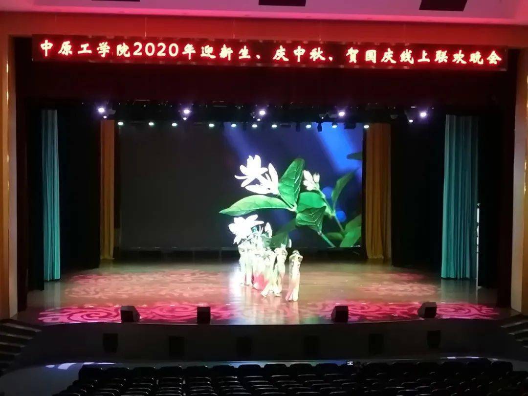 2020年中原工学排名_2019-2020中原工学院排名_全国第333名_河南省第11名(最
