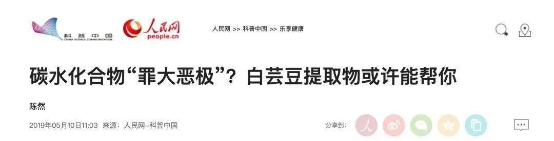 身材|真实亲测｜迪丽热巴的这个身材管理秘籍，让她4天瘦了10斤！