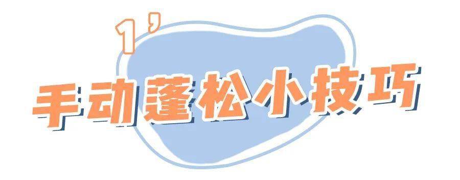 头发|换发型=换张脸！这3个瘦脸发型超！简！单！