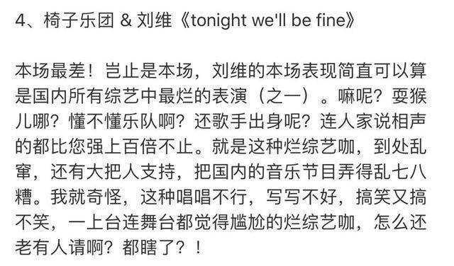挑衅简谱_挑衅头像(2)