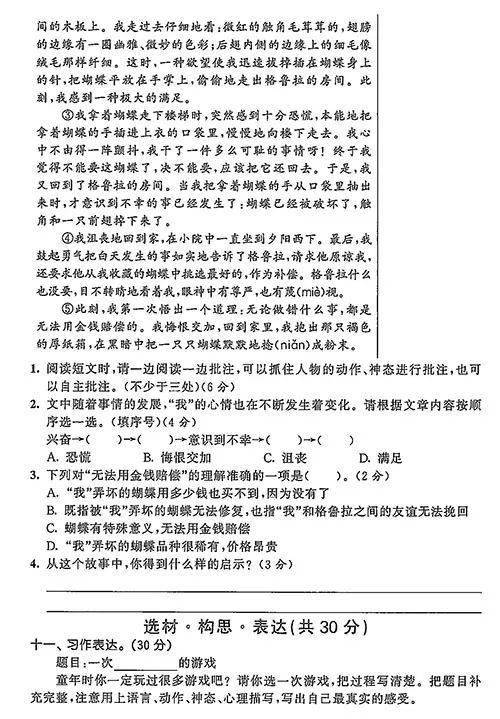 人教版九年级语文教案下载_人教版二年级语文下册画风教案_人教版二年级语文上册教案全集