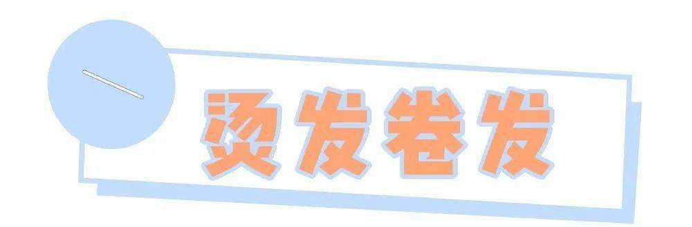 头发|换发型=换张脸！这3个瘦脸发型超！简！单！