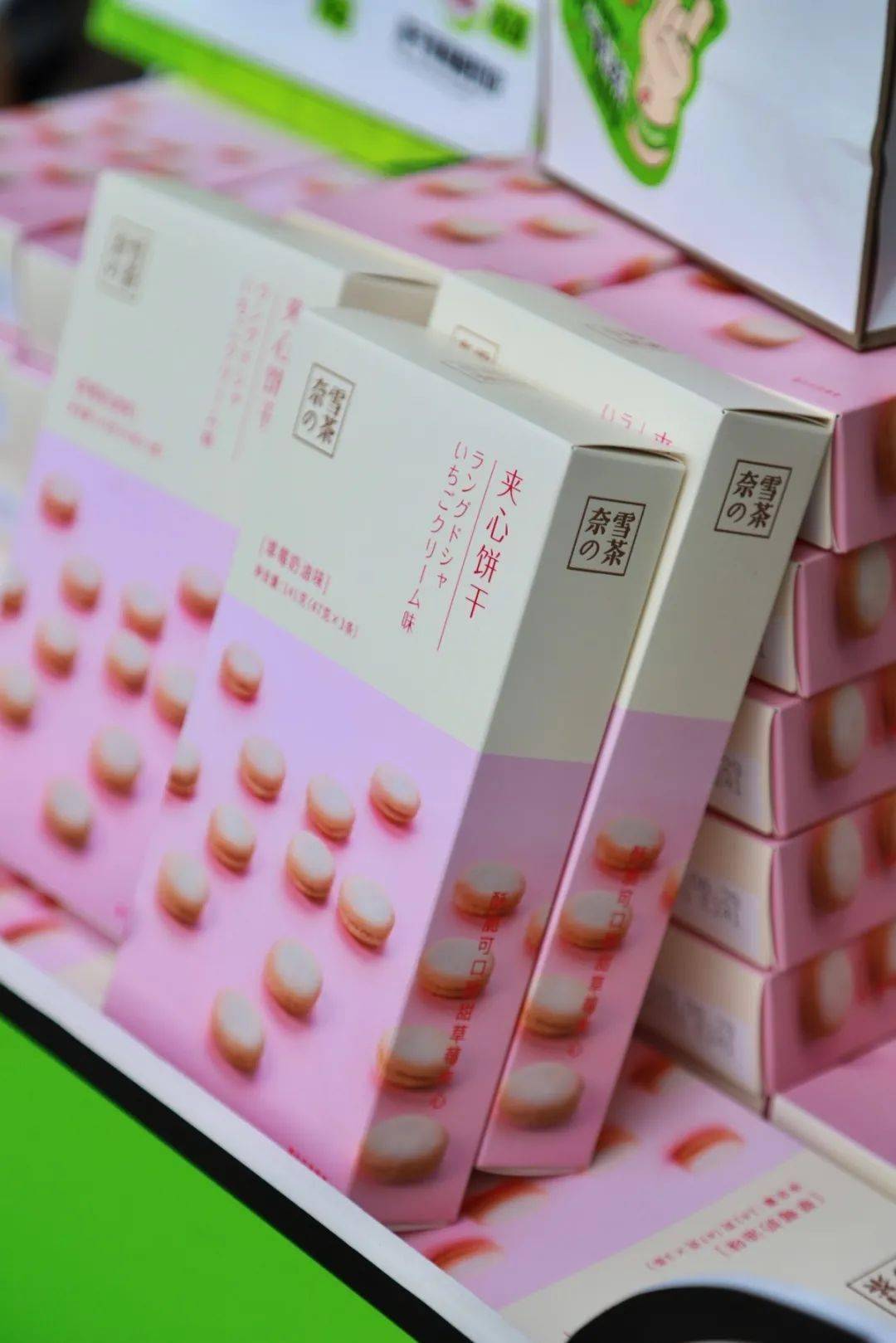 音乐节|就在刚刚！草莓音乐节现场，奈雪又去搞事情了！