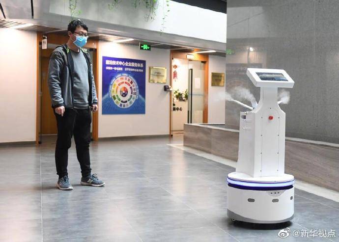 疫情|黑科技助力疫情防控新业态激发中关村新经济动能