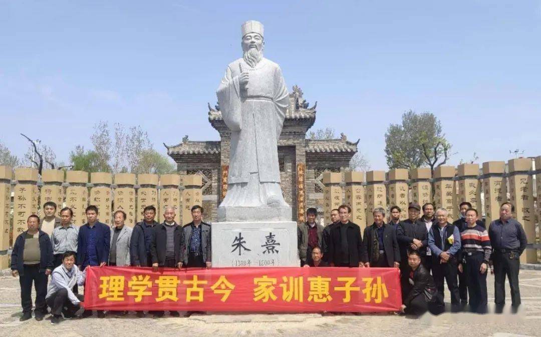 2020年第二届河洛朱氏清明节祭祖活动纪实