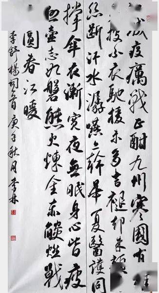 成语东什么落_成语故事图片(3)