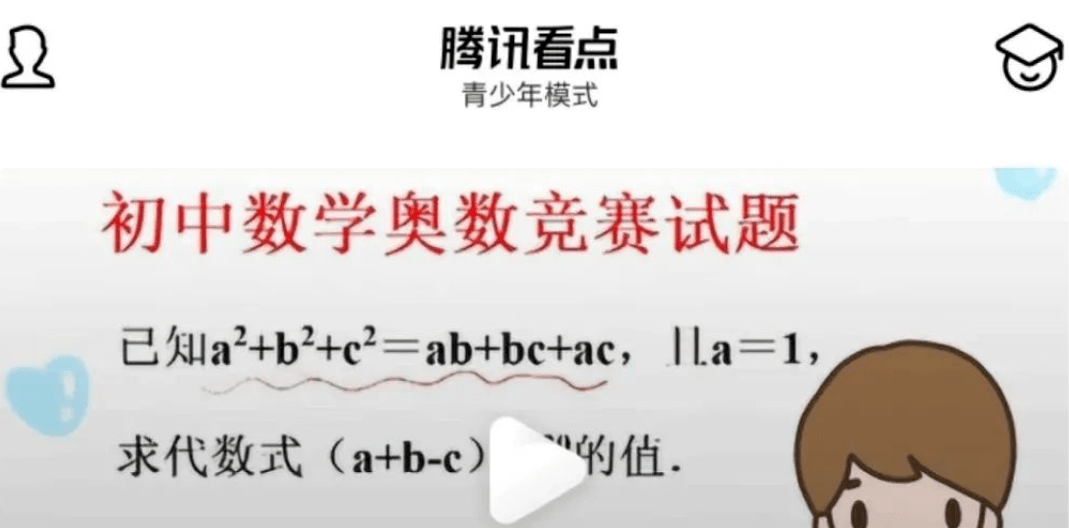 模式|重大更新！微信上线新模式|新闻日志