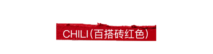 颜色|闭上眼买,都不会出错的口红,绝了!