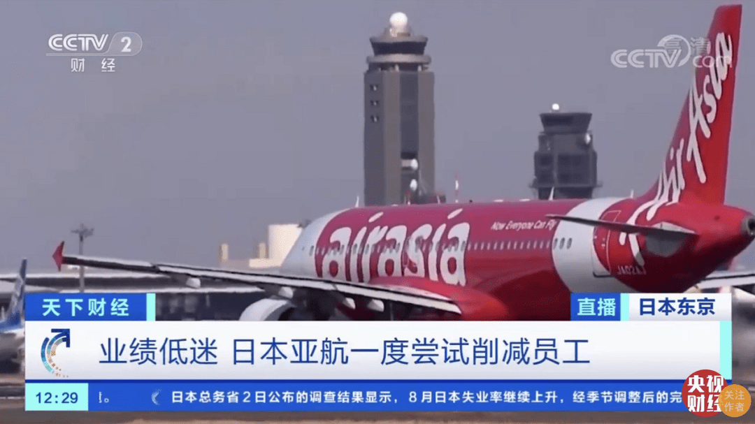 全球|寒冬来临！二次疫情暴发，这一行业或有4600万人失业！巨头也撑不住，“花式”自救来了：竟有卖起了早餐油条，被一抢而空！